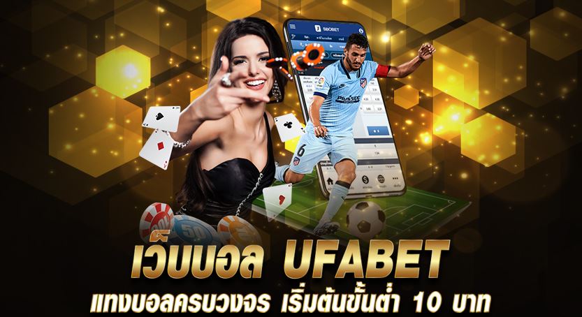 เล่นคาสิโนยอดฮิต